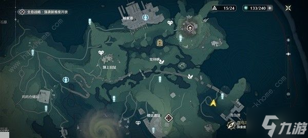 鸣潮轻云出月套3Cost声骸在哪 轻云出月套3Cost声骸点收集攻略