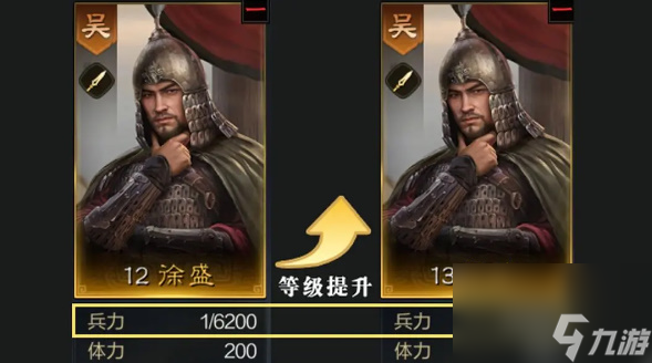 三国谋定天下萌新怎么变强