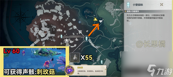 鸣潮数据坞特殊敌人位置汇总