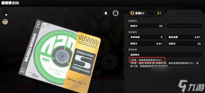 绝区零能量机制怎么玩