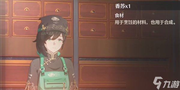 鸣潮倾听动物之声系列任务怎么做