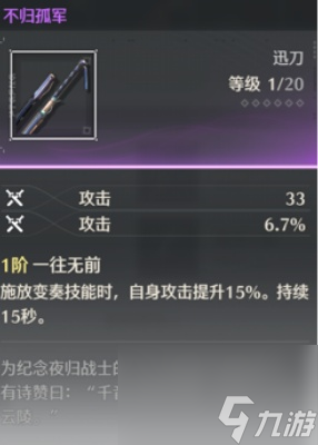 鸣潮4星武器箱兑换攻略