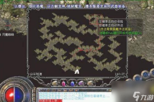 热血传奇抉择之地怎么去赤月老巢 热血传奇抉择之地去赤月老巢路线介绍