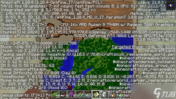 《我的世界Minecraft》埋藏的宝藏怎么找 宝藏精准定位方法详情