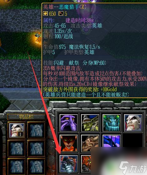 战就战怎么升级武将技能 英雄兵营怎么升级