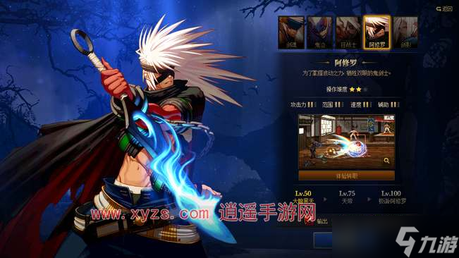 dnf手游剑魂和阿修罗哪个强