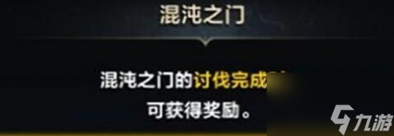 《命运方舟》五光十色宝物的世界藏宝图获取方法详细介绍