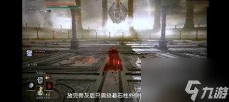 艾尔登法环龙王逃课打法介绍