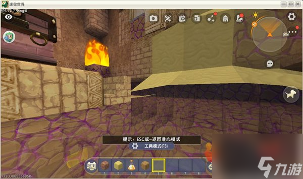 迷你世界怎么通过沙漠遗迹的咒岩 迷你世界通过沙漠遗迹的咒岩攻略