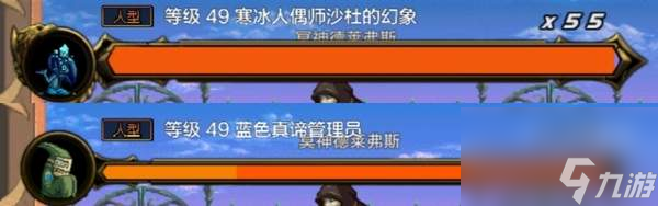 dnf手游迷妄之塔30层怎么打