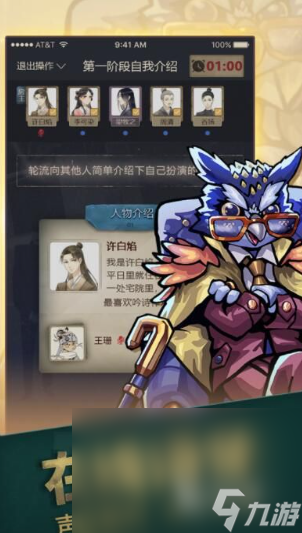 推理高手预约地址分享 推理高手怎么预约