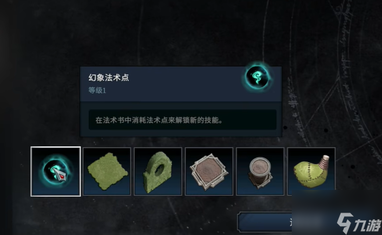 《夜族崛起》角色战斗机制介绍