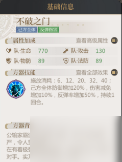 《启明幻歌》远山秘境介绍