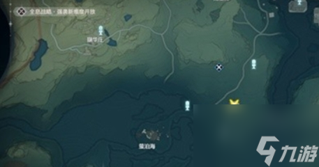鸣潮对不起我是巡尉成就怎么达成