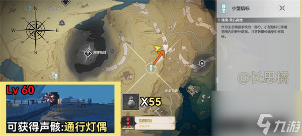 鸣潮数据坞特殊敌人位置汇总