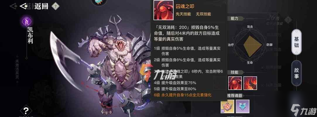 英灵阵容搭配攻略，打造不败神话（英灵阵容搭配攻略）