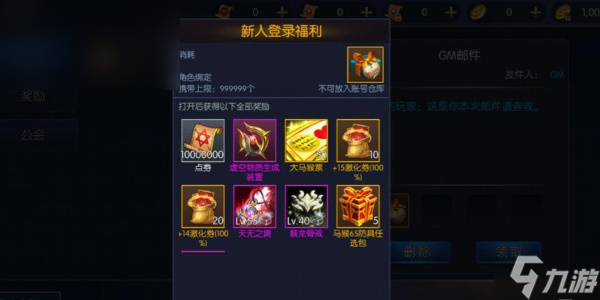 dnf手游疲劳药怎么获得