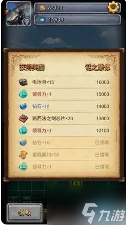 不思议迷宫怎么刷迷之雕像 不思议迷宫刷迷之雕像攻略