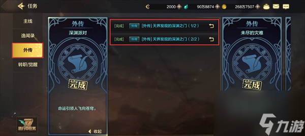 dnf手游史诗装备的地点刷