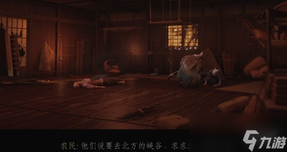 《对马岛之魂》最后请求支线任务攻略