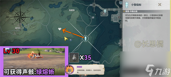 鸣潮数据坞特殊敌人位置汇总