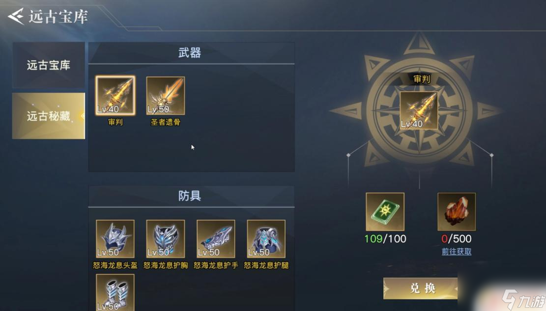 荣耀全明星怎么提高爆 荣耀全明星爆装备技巧分享