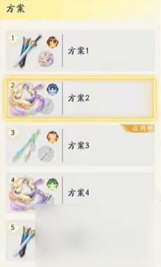 射雕轻剑副武器搭配选择建议