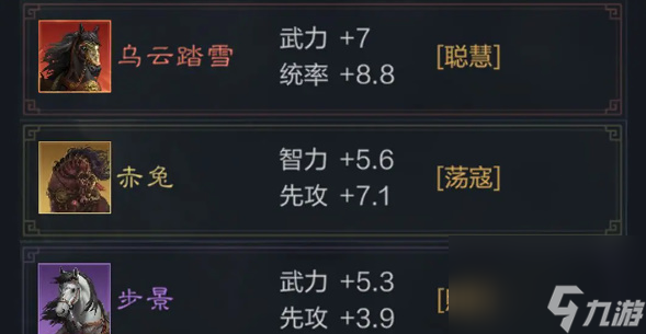三国谋定天下萌新怎么变强