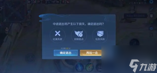 王者荣耀10v10模式上线时间