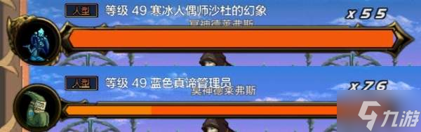 DNF手游迷妄之塔30层通关攻略 迷妄之塔30层通关技巧