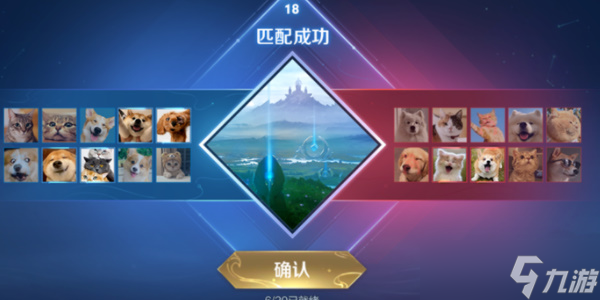 王者荣耀10V10模式介绍