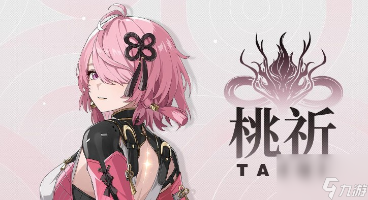 鸣潮桃祈配队怎么玩