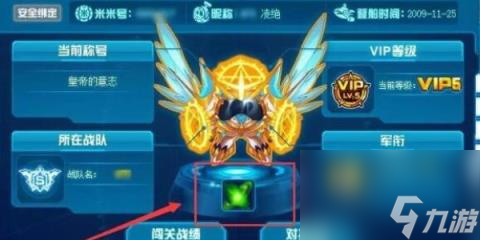 赛尔号h5怎么借火-赛尔号h5借火攻略