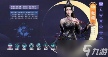 《梦幻新诛仙》灵兽传记位置分享？梦幻新诛仙攻略介绍