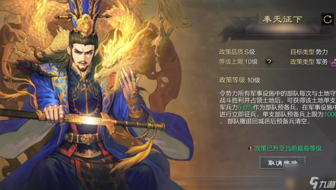 率土之濱曹操是怎么玩的