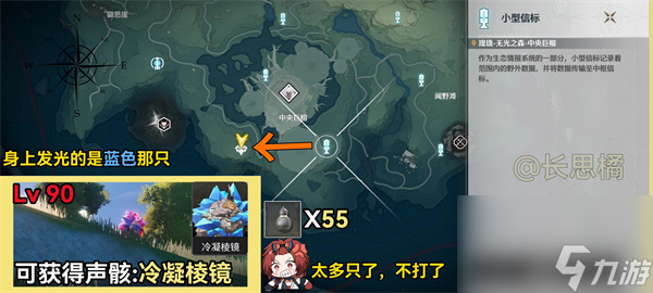 鸣潮数据坞特殊敌人位置汇总