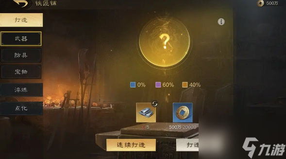 三国谋定天下萌新怎么变强