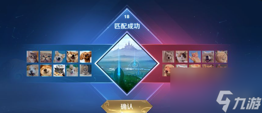 王者荣耀10v10模式上线时间