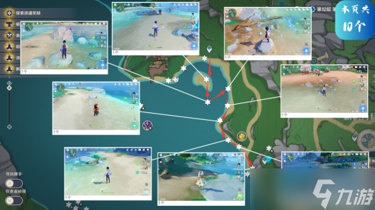 【原神】V4.7攻略·角色攻略 | 克洛琳德的养成材料收集