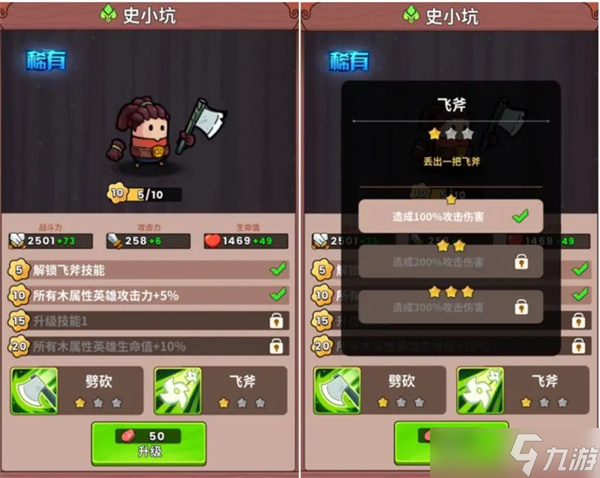 史小坑的黑暗料理游戏新手入坑指南攻略大全