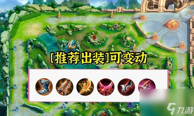 王者荣耀伽罗铭文搭配推荐：如何选择最适合的伽罗铭文