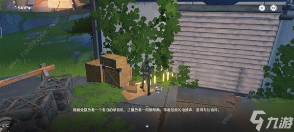 鸣潮永不消逝的琴声在哪接 永不消逝的琴声进入唱片内部任务攻略