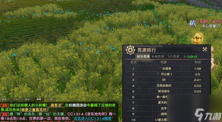 《以天谕手游轻功挑战攻略》（用技巧提升轻功等级）