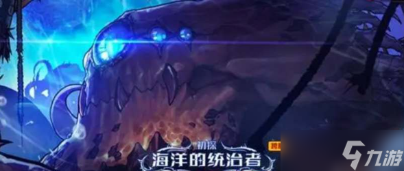 dnf手游罗特斯团本攻略