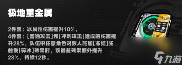 绝区零艾莲乔音擎武器用什么好