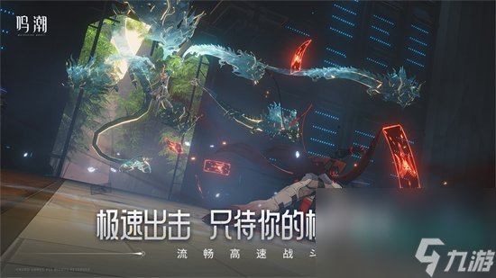 《鸣潮》全角色特殊技能介绍