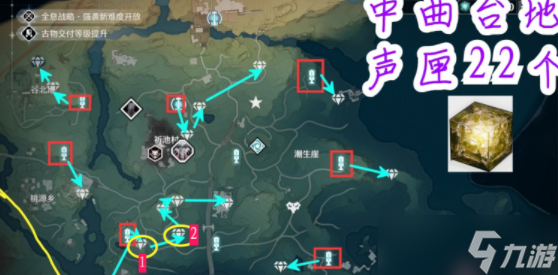 鸣潮中曲台地声匣收集图文攻略
