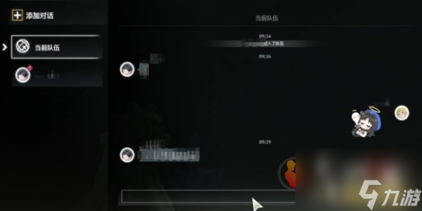 鸣潮联机要多少级 鸣潮联机等级方法介绍
