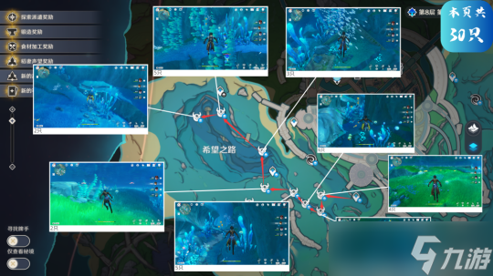 【原神】V4.7攻略·角色攻略 | 克洛琳德的养成材料收集