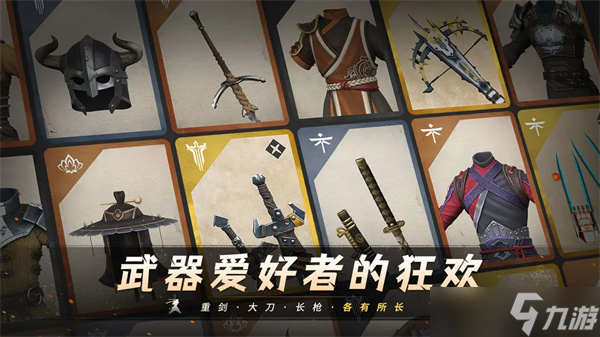 <a id='link_pop' class='keyword-tag' href='https://www.9game.cn/aygd3/'>暗影格斗3</a>游戏玩法技巧攻略详解